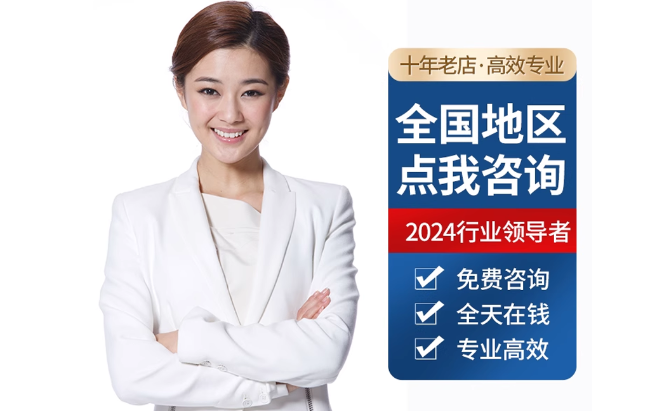 凤翔公积金代办当天到账